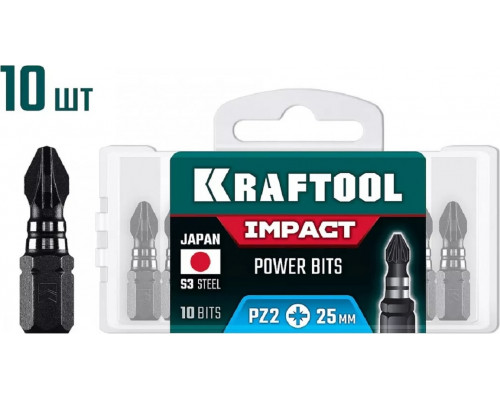 Бита для заворачивания KRAFTOOL Impact PZ 2 ударная 25 мм, 10 шт. 26193-2-25-S10