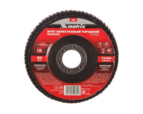 Круг лепестковый MATRIX P 80, 115х22,2 мм торцевой 74029