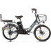 Электровелосипед GELBERT ALFA 2 PRO Серый 0000379-2933