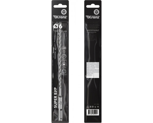 Бур SDS-plus Kranz KR-91-0454 по бетону 6x210мм
