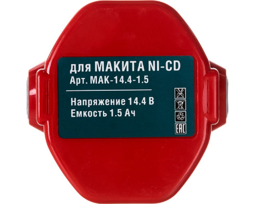 Аккумулятор P.I.T. Mak-14,4-1,5