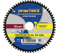 Пильный диск по алюминию ПРАКТИКА 922-029 твердосплавный 190х30\20\16 мм, тонкий, 64 зуба 922-029