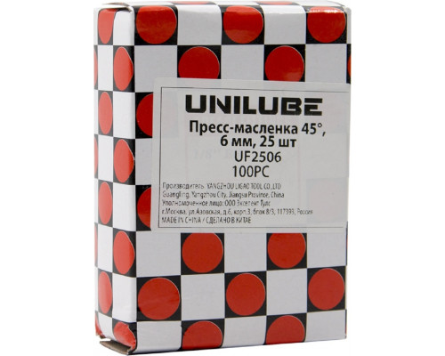 Пресс-масленка 45° Unilube UF2506 М6 х 1