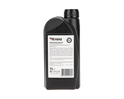 Масло для 4-тактных двигателей Kranz SAE 5W30 1 л полусинтетическое KR-16-1299