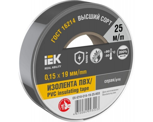 Изолента IEK MIXTAPE 0.15х19мм (рул.25м) сер. EX-IZ10-C15-19-25-K03
