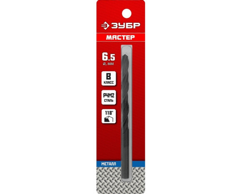 Сверло по металлу ЗУБР МАСТЕР 6.5х101мм, сталь р4м2, класс в 29605-6.5