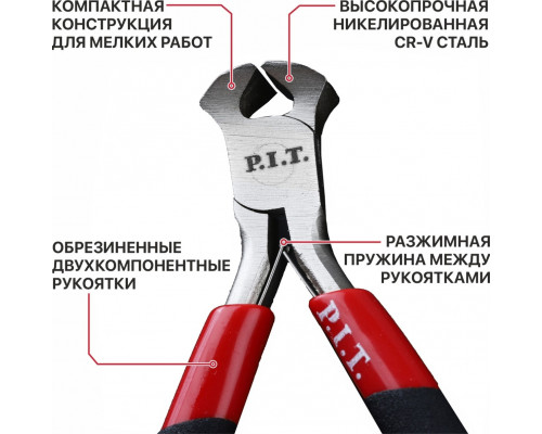 Кусачки P.I.T. HPLR06-0115E мини