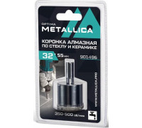 Алмазная коронка для мокрого сверления METALLICA Optima 32x55 мм #80 по стеклу, плитке 901496