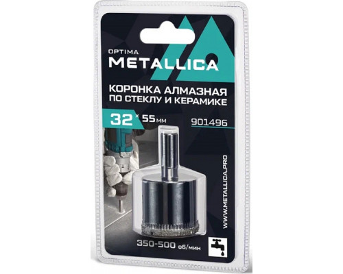 Алмазная коронка для мокрого сверления METALLICA Optima 32x55 мм #80 по стеклу, плитке 901496