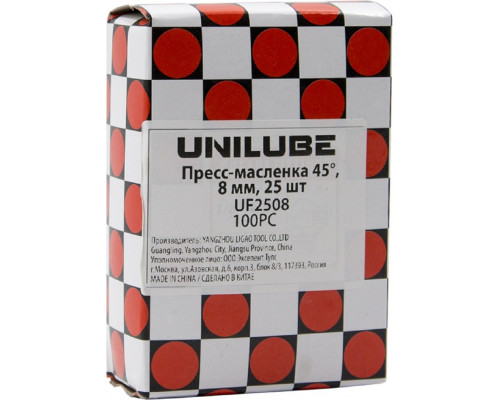 Пресс-масленка 45° Unilube UF2508 М8 х 1