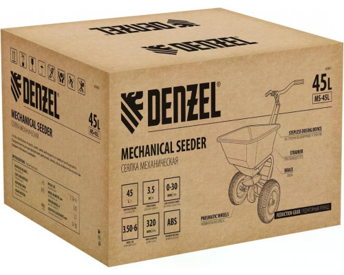 Разбрасыватель Denzel 63951 на колесах, 45 л