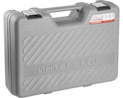 Перфоратор ИНТЕРСКОЛ П-26/850ЭР сетевой, трехрежимный 849.1.0.70