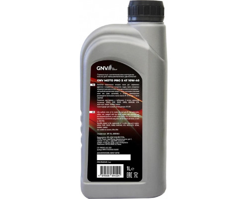 Масло GNV Moto Pro S 4T 10W40 1 л GMP1211262016541040001