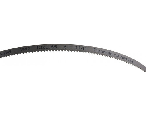 Пила кольцевая по дереву Sturm BSM3314P-W6 1141x13x0,65 мм, 6 tpi