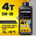 Масло для 4-тактных двигателей Steher SAE 5W30 1 л, полусинтетическое 76012-1