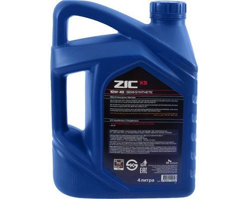 Масло моторное ZIC X5 10W40 4 л 162622