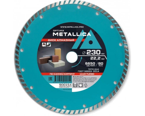Алмазный диск для резки бетона METALLICA Optima 230x22,2 мм, H=7 мм турбированный без уп. 900154