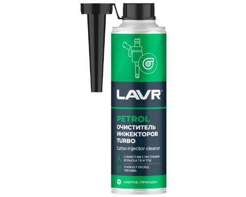 Очиститель инжекторов LAVR TURBO 310 мл Ln2140