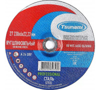 Шлифовальный круг по металлу TSUNAMI 27 230х6х22 A 24 Q BF 80 PROFESSIONAL D16171230602200
