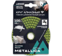 Алмазный гибкий шлифовальный круг METALLICA Optima 100x16 мм #2000 с водой (АГШК) по камню 901144
