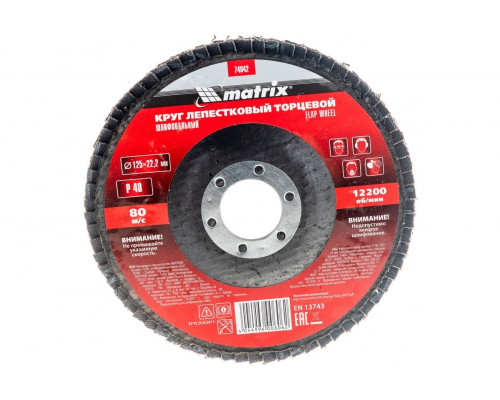 Круг лепестковый MATRIX P 40, 125х22,2 мм торцевой 74042