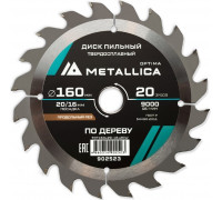 Пильный диск по дереву METALLICA Optima 160x20/16 мм 20 зубов, Т=2,4 мм продольный 902523