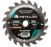 Пильный диск по дереву METALLICA Optima 160x20/16 мм 20 зубов, Т=2,4 мм продольный 902523