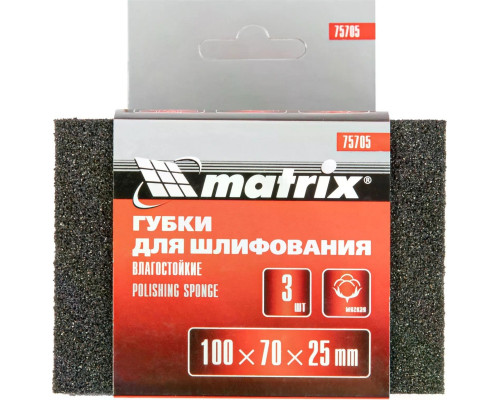 Губка шлифовальная MATRIX 75705 100х70х25 мм мягкая, 3 шт