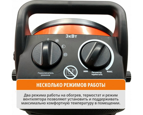 Тепловая пушка электрическая MAXPILER MEH-3001