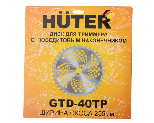 Мотокоса HUTER GGT-553TX Grey 70/2/150