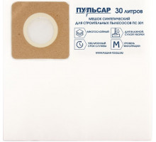 Мешок ПУЛЬСАР 908-894 ПС 301 синтетический одноразовый 30 л (2 шт)