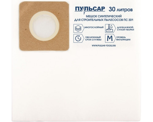 Мешок ПУЛЬСАР 908-894 ПС 301 синтетический одноразовый 30 л (2 шт)