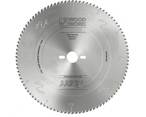 Пильный диск универсальный WOODWORK 300x3,2/2,2x30 Z=96 A=-3 для ЛДСП и МДФ 39.300.96