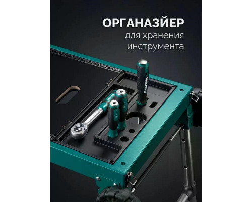 Верстак столярный KRAFTOOL TT-1200 многофункциональный складной 38781