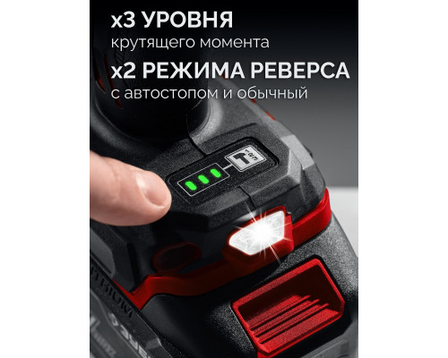 Гайковерт аккумуляторный ЗУБР ГБУ-350-41