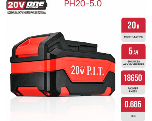 Аккумулятор P.I.T. PH20-5.0 Onepower