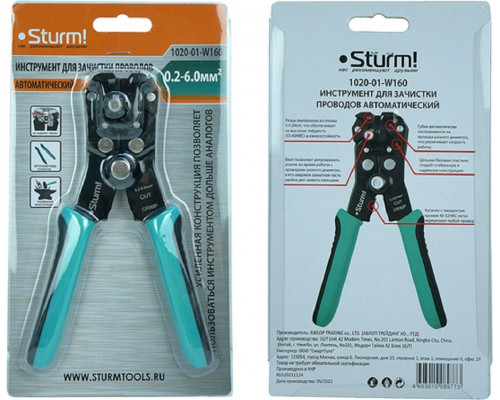 Щипцы-стриппер для снятия изоляции Sturm 1020-01-W160 