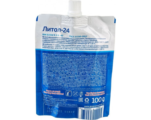 Смазка GAZPROMNEFT Литол-24 100 гр (дой-пак) 2389906978