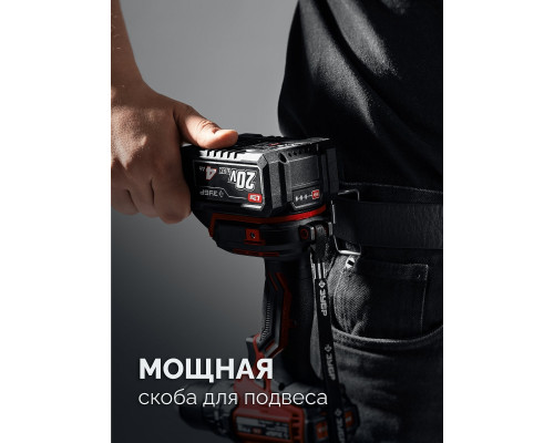 Дрель-шуруповерт аккумуляторная ЗУБР ДШ-40-21 20 В, 40 Н·м, 1 АКБ LMS (2 А·ч)