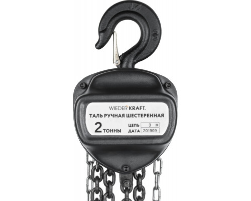 Таль цепная WiederKraft WDK-HSZ-C020X3, 2000 кг, цепь 3 м