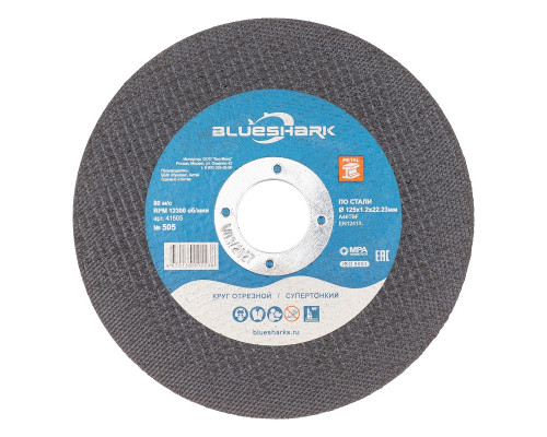 Отрезной круг по металлу BLUESHARK № 505, 125*1,2*22 мм тип 41 41505