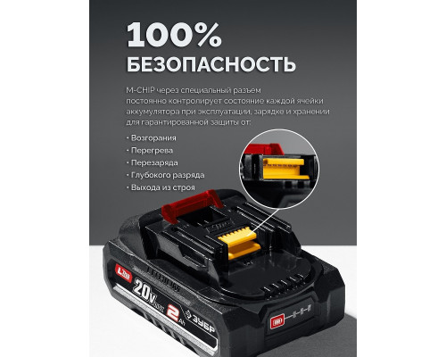 Дрель-шуруповерт аккумуляторная ЗУБР ДБУ-45-22