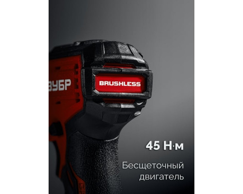 Дрель-шуруповерт аккумуляторная ЗУБР ДБ-45-22