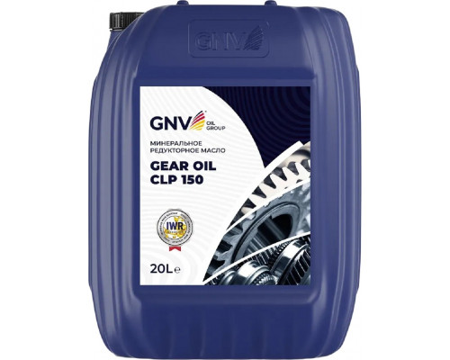 Масло редукторное GNV Gear Oil CLP 150 20 л GGOC111630701451150020