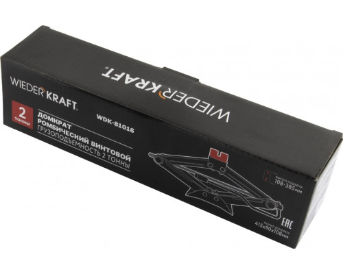 Домкрат ромбический WiederKraft WDK-81016 винтовой, 2 т