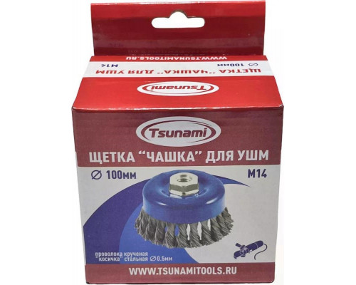 Щетка для УШМ TSUNAMI 100 мм, M14 