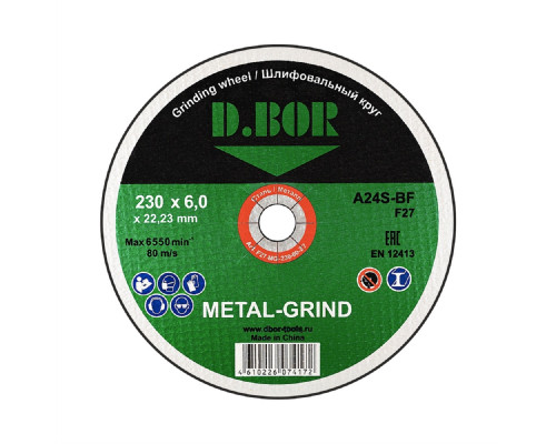 Шлифовальный круг по металлу D.BOR METAL-GRIND A24S-BF, F27, 230x6,0x22,23 D-F27-MG-230-60-22