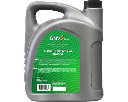 Масло для 4-тактных двигателей GNV Garden Power 4T 10W30 4 л GGP4121118016541030004