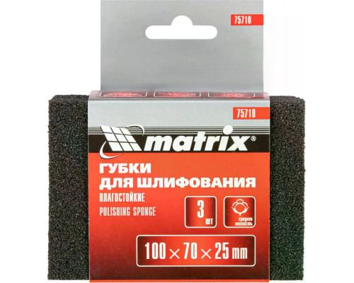 Губка шлифовальная MATRIX 75710 100х70х25 мм средняя жестк, 3 шт