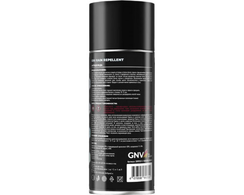 Антидождь GNV Rain Repellent 520 мл GRR9221218080086200520